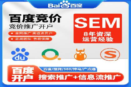 信息流优化师实战：助力品牌快速崛起