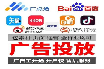 百度竞价公司案例分享：打造高效广告投放方案