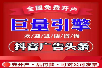 金融行业SEM托管服务效果评估及案例分享